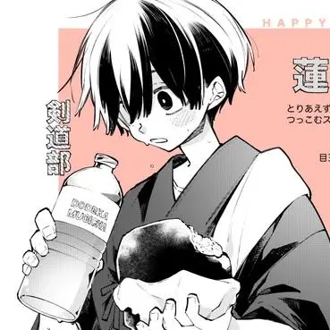 Profile image of 蓮一