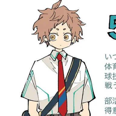 Profile image of ナルシドゥルグ