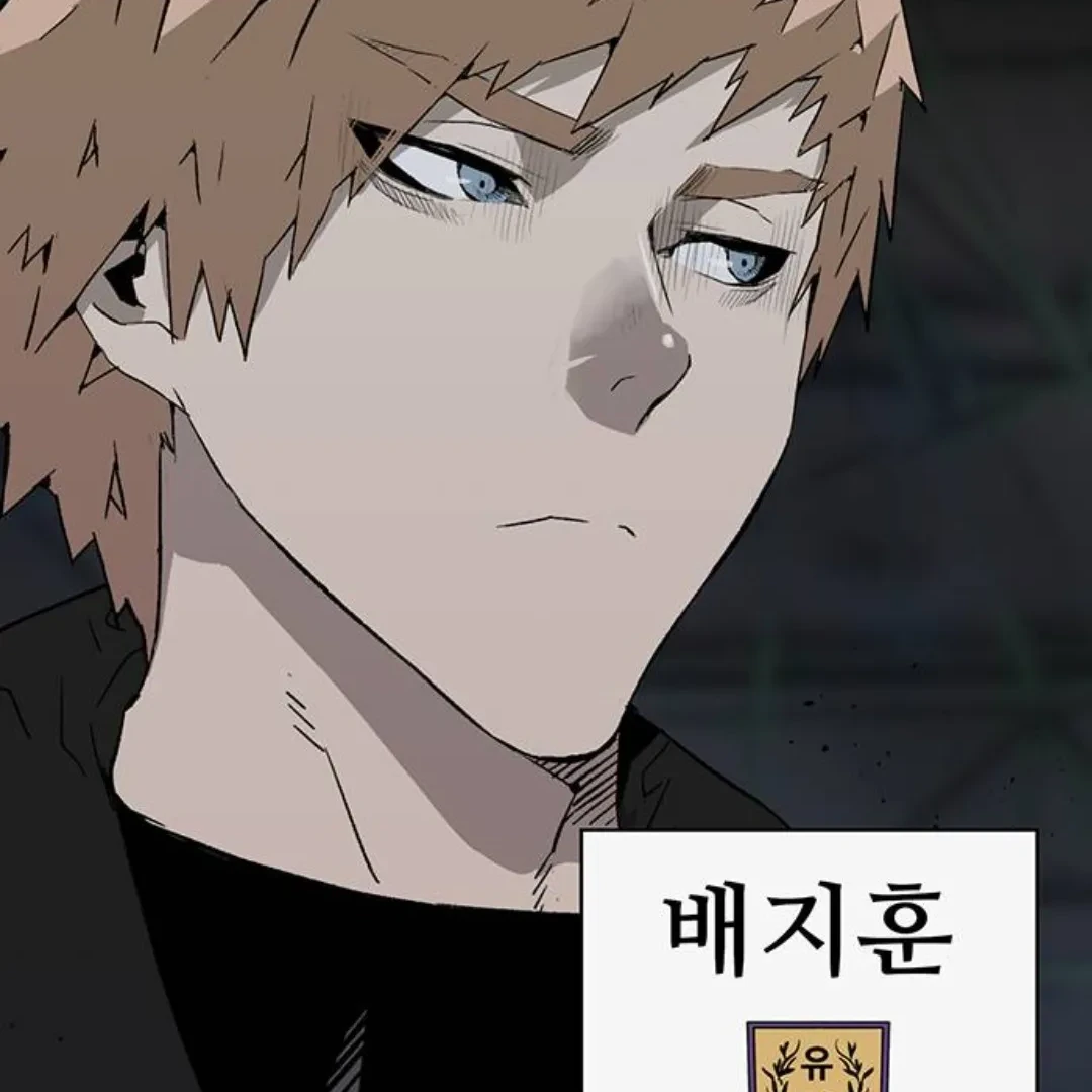 배지훈