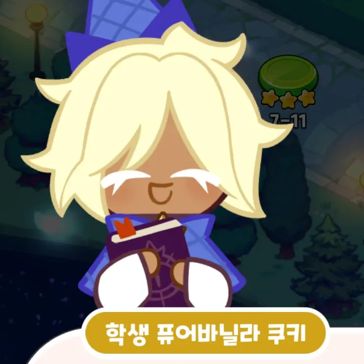 BBOKKI의 에이션트 기숙사