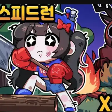 Profile image of 벨키