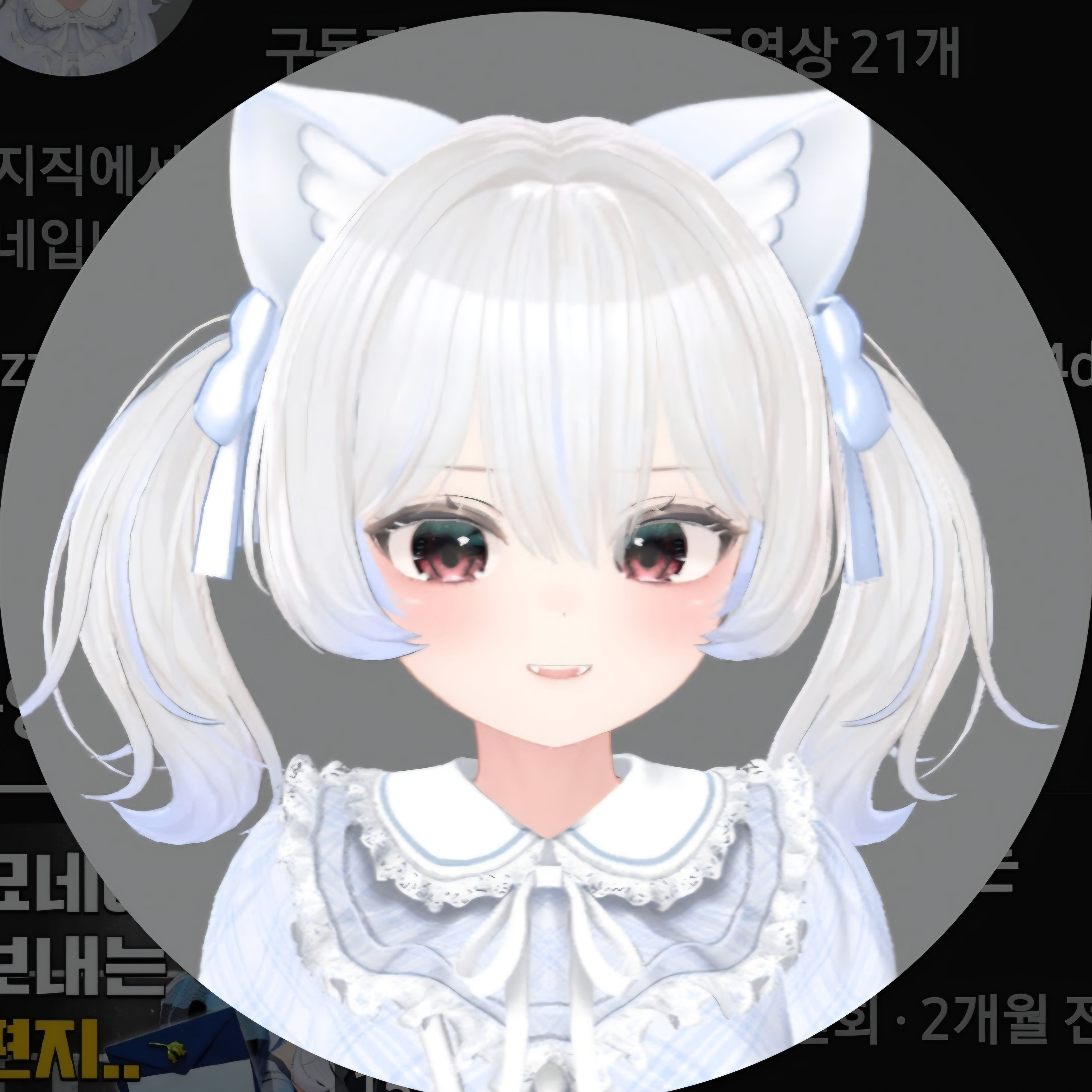 묘네 대표 이미지