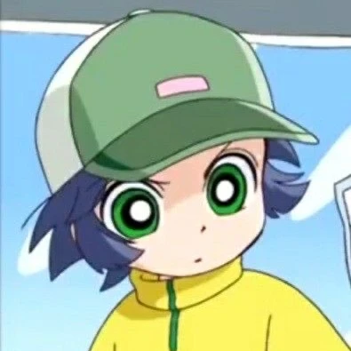 湊