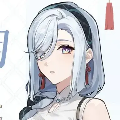 Profile image of Shenhe