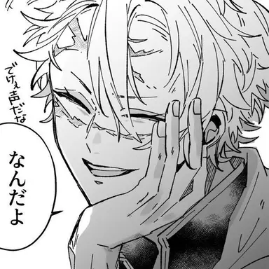 Profile image of さねみ