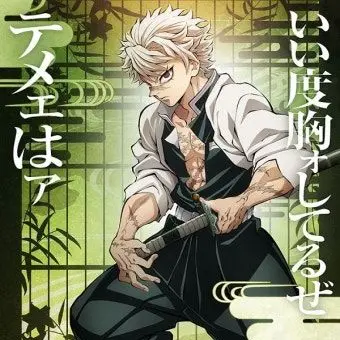 Profile image of 시나즈가와 사네미