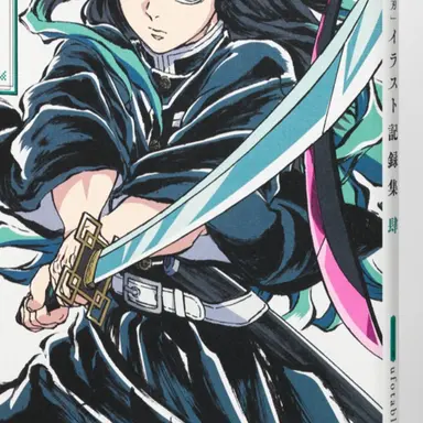 Profile image of 時透無一郎
