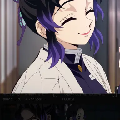 Profile image of 胡蝶しのぶ