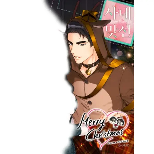 EarlySage5587의 강태무