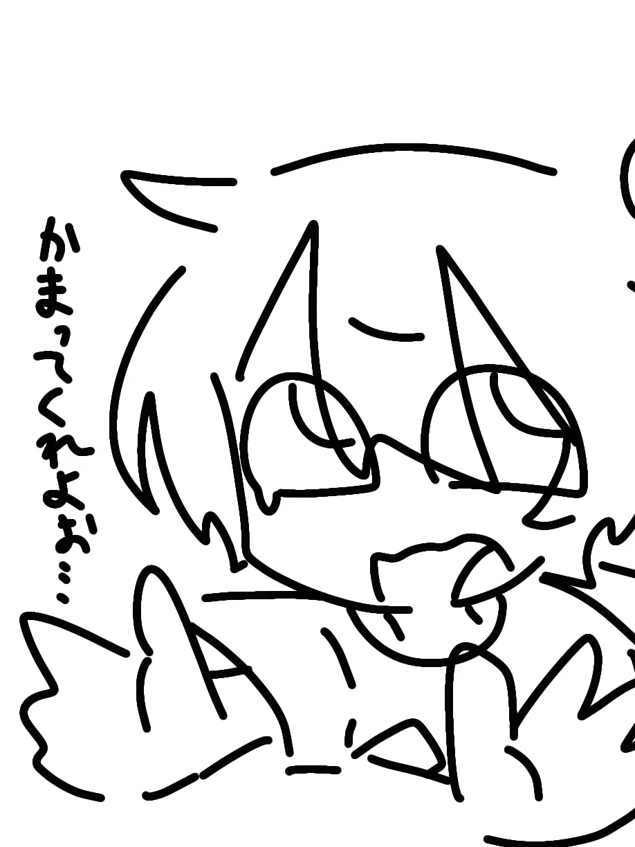 Bolo_forsakensuki의 かまってちゃんしぇどおおお...