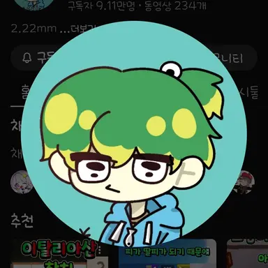 Profile image of 우유참치
