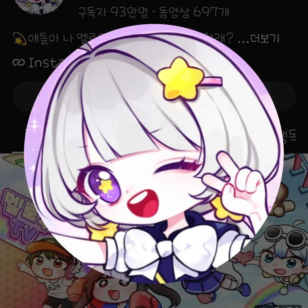 LavishPatio9226의 장염걸린 팀나빠