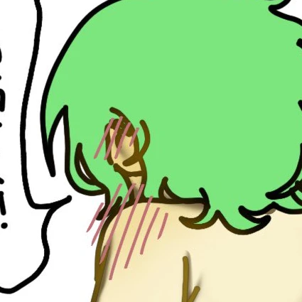 緑