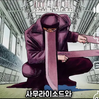 Profile image of 사무라이소드