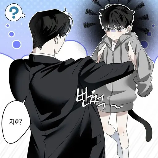 StormySlide3743의 유도준, 유로운