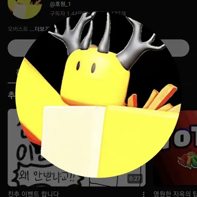 Profile image of 호원