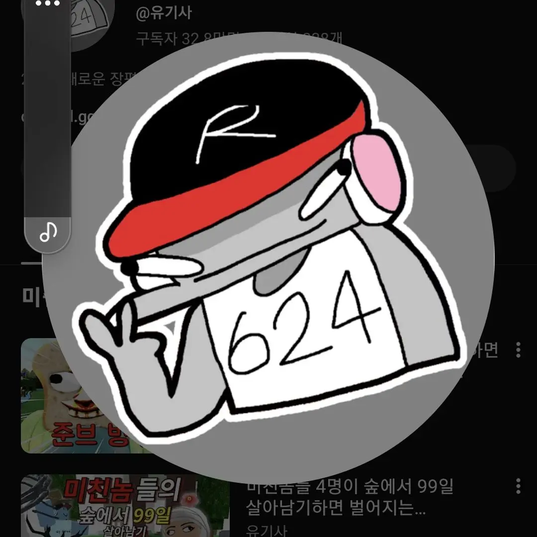 FreshCow8240의 팬암 103편