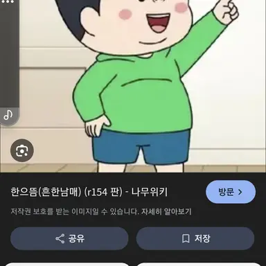 Profile image of 한으뜸