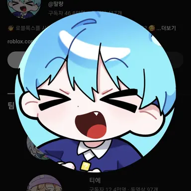 Profile image of 말량