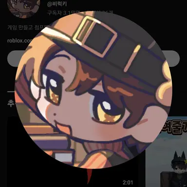Profile image of 비럭키