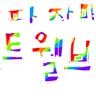 캐릭터 프로필 이미지
