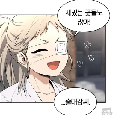 Profile image of 술대감