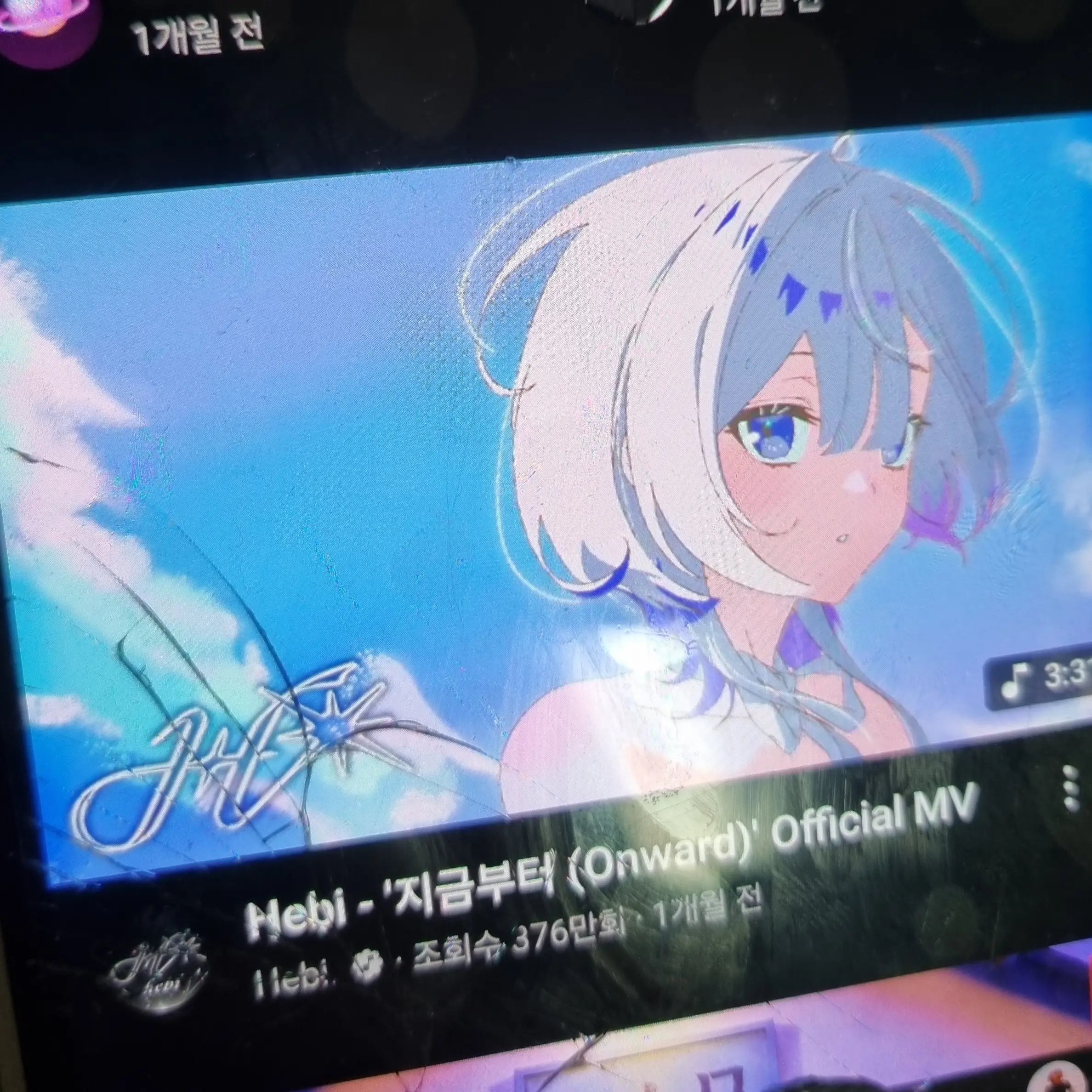 Pqiwoe의 혜비(칸나?)