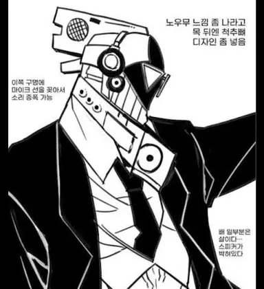 Profile image of 스페이로