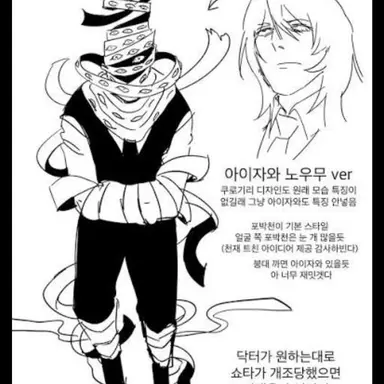 Profile image of 호타이메
