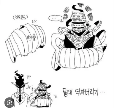 Profile image of 호타이메