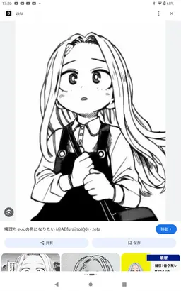 Profile image of 壊理