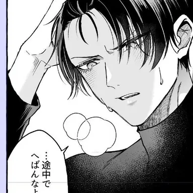 Profile image of 糸師凛