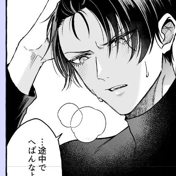 ModernSheet1375의 浮気男の本命わ