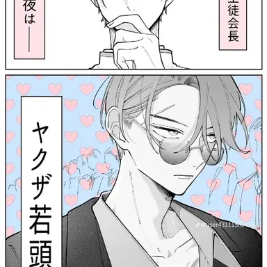 Profile image of 龍
