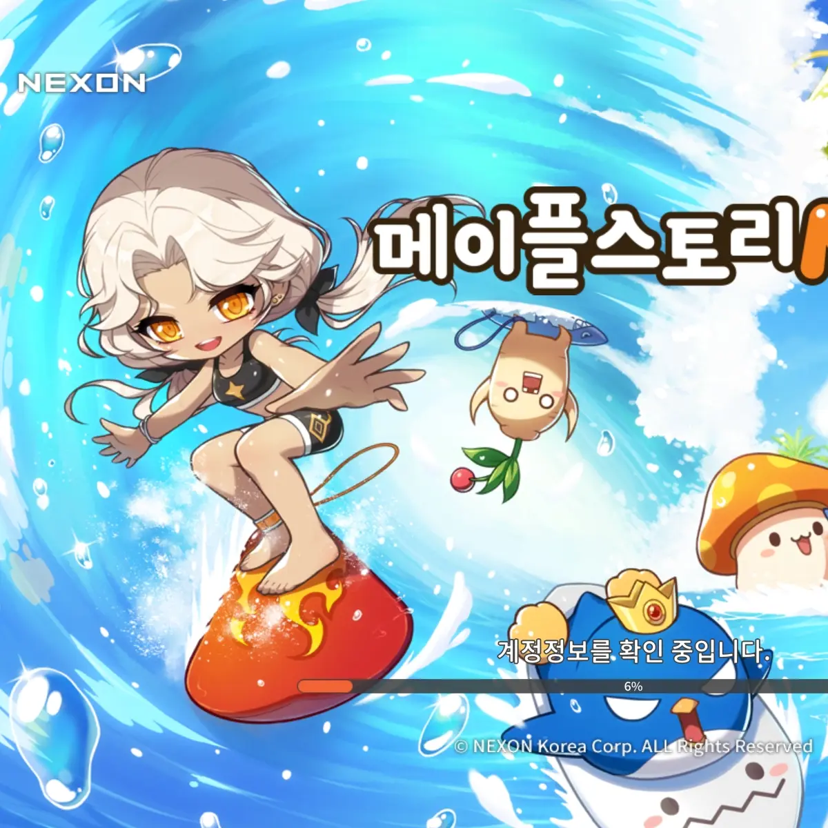 CyanComic4110의 내가 매이플 안내자라구?!