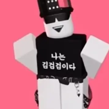 CreamyCat1764의 일진 김검검