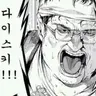 Profile image of 시로쿠 이즈요