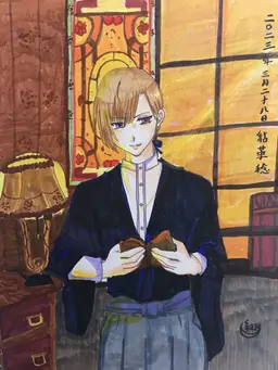 Profile image of 稔