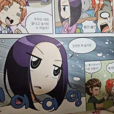 Profile image of 조예나