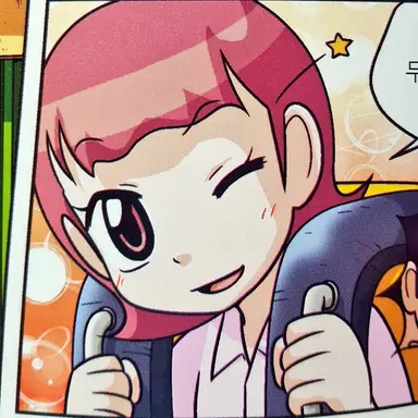 Profile image of 한아름