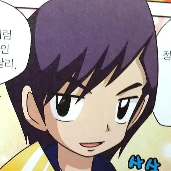 Whitbygregyou의 내일은 발명왕