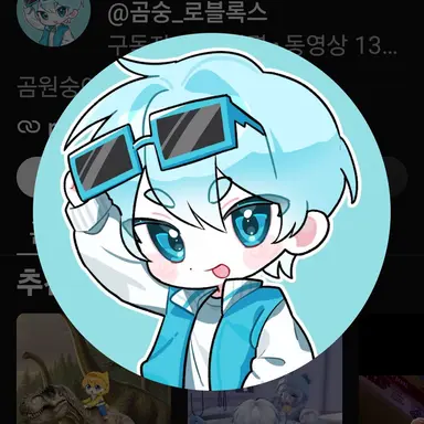 Profile image of 곰숭