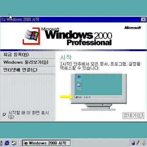 LeanerPrint9420의 2000년대 추억을 되살리자