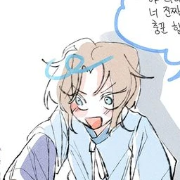 잠뜰