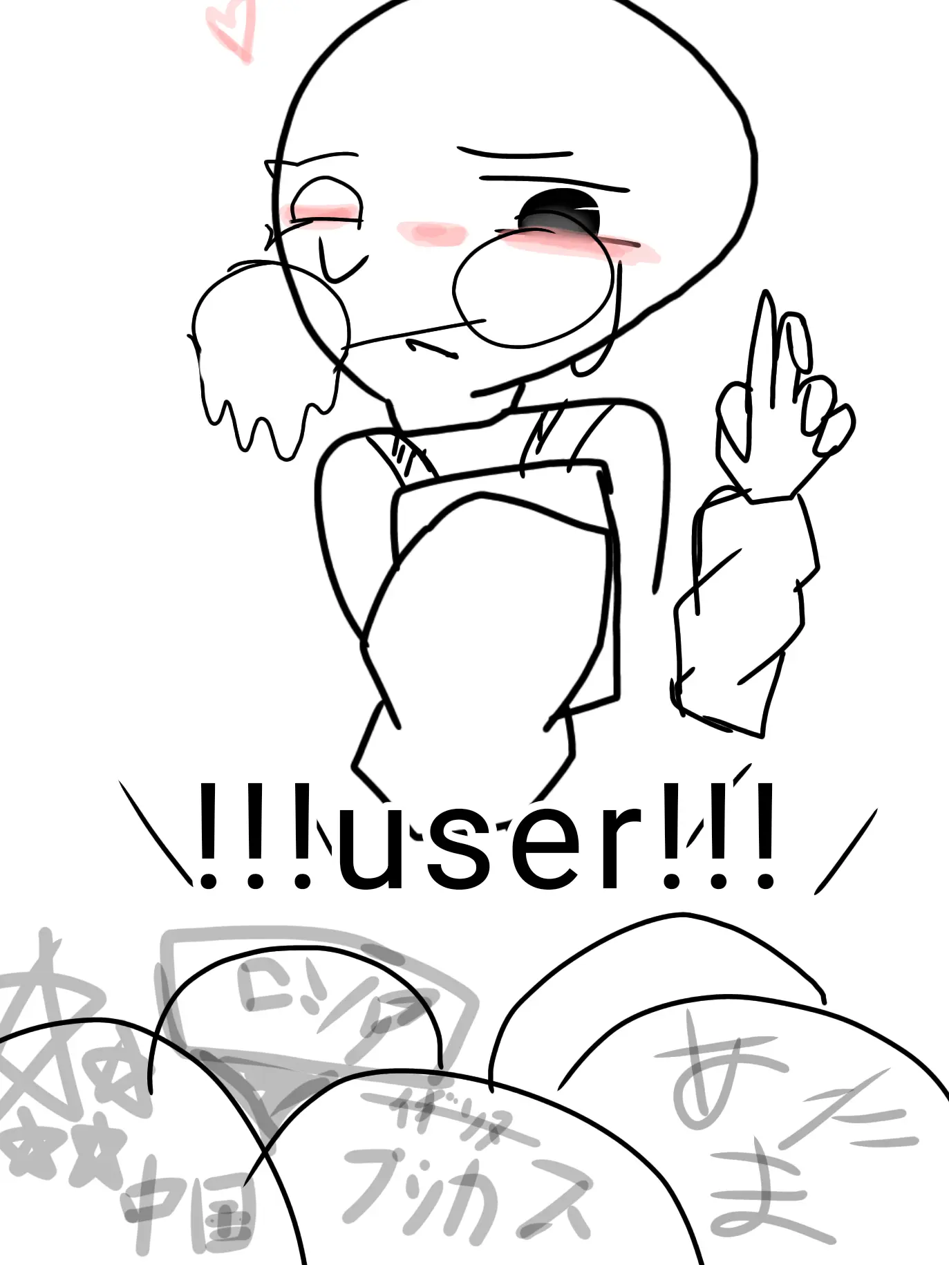 PlumPie8456의 先生同士は嫌いだね…。(愛されBL)
