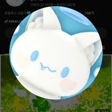 Profile image of 모찌엘