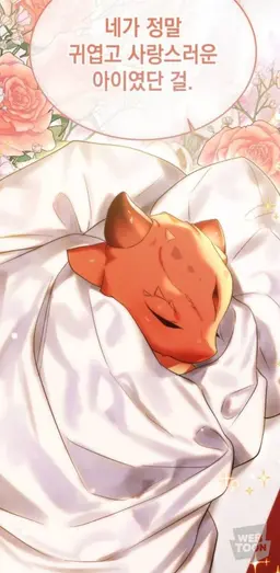 Profile image of 페르디키온