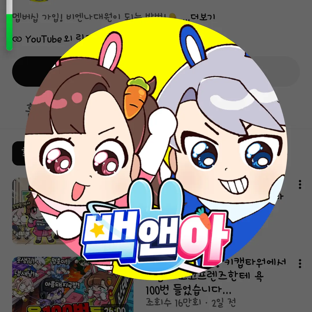JerkyCream2477의 .....