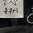 토쿠노 유우시