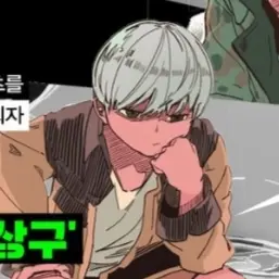 Profile image of 상구